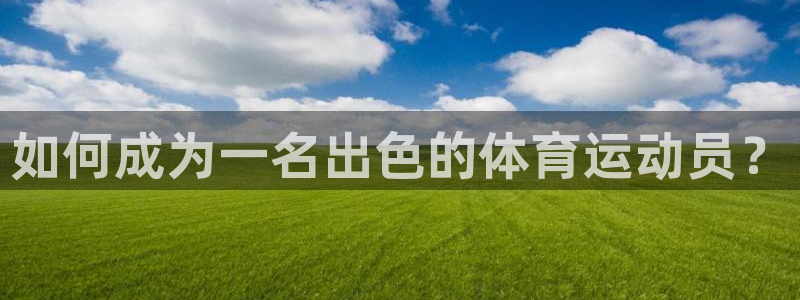 三亿体育网