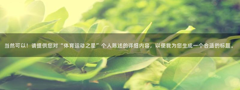 三亿体育网页版