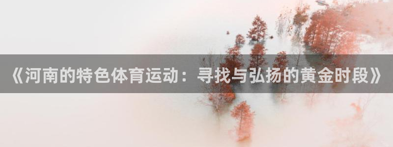 三亿体育网页版