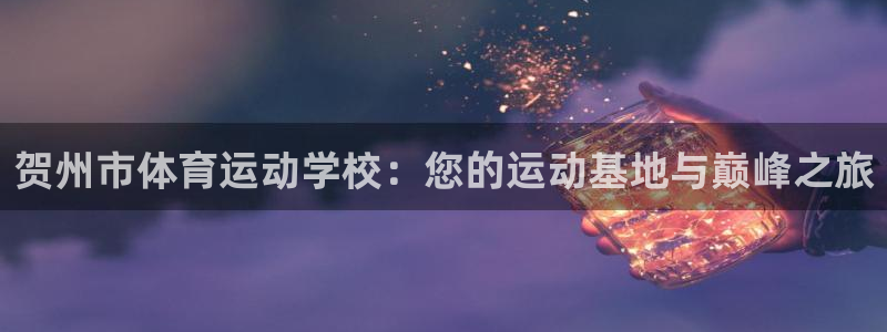 三亿体育登录
