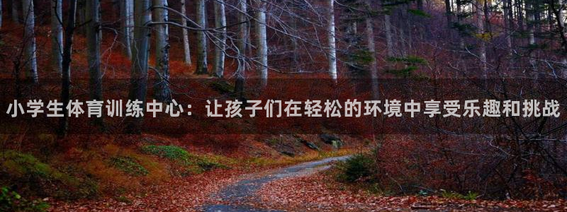 三亿体育登录