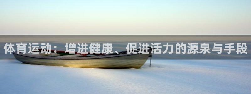 三亿体育登录
