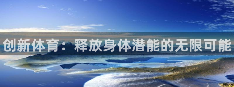 三亿体育