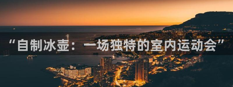 三亿体育