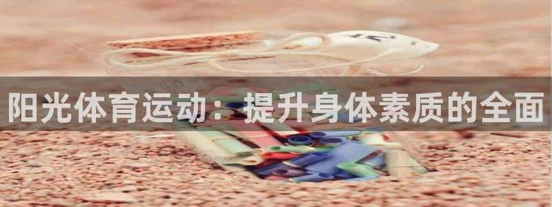 三亿体育