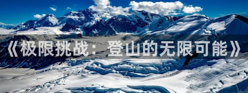 三亿体育网