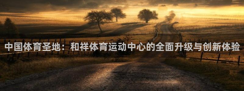 三亿体育网