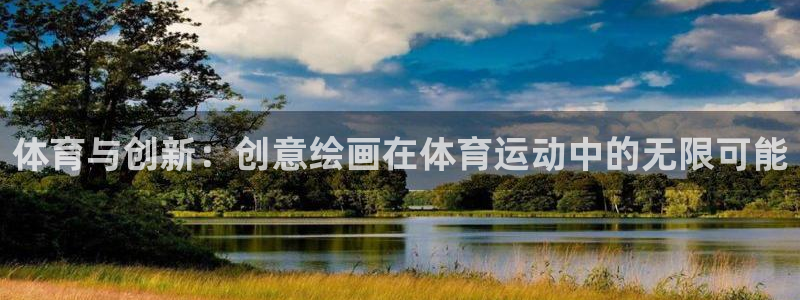 三亿体育网页版
