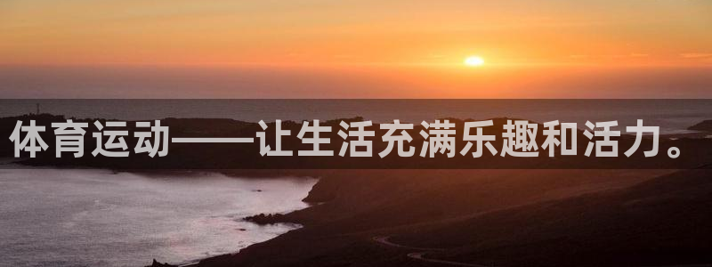 三亿体育