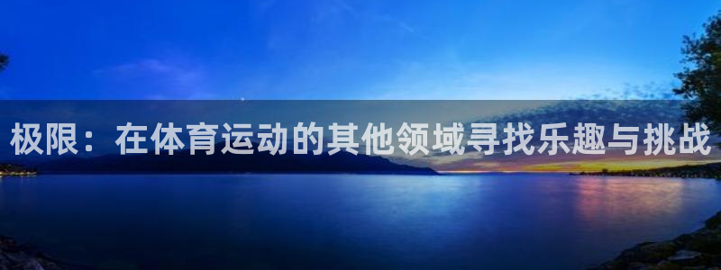 三亿体育网页版